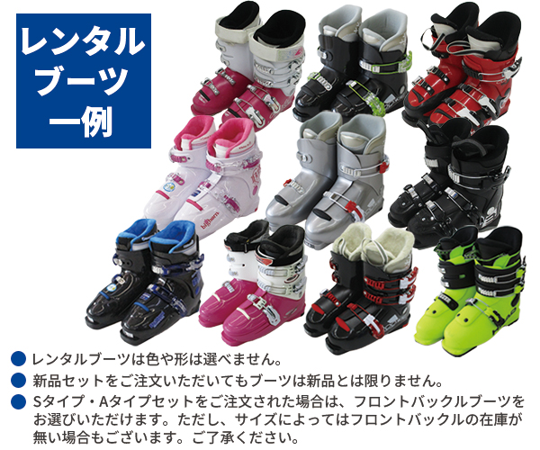 足サイズに合ったブーツ